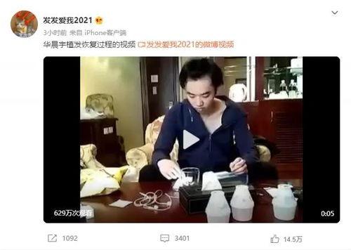 娱乐吃瓜酱 细思极恐,细思极恐，揭秘娱乐圈背后的惊人真相